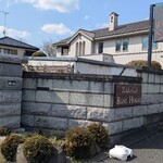 ZakkaCafe Rose House - 入口