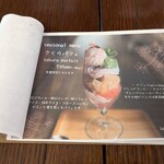 ZakkaCafe Rose House - メニュー