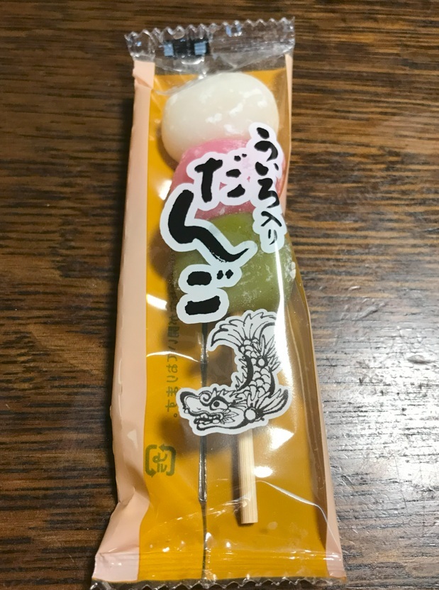 写真 : 金シャチみやげ 鯱上々 （SHACHI JOJO） - 名古屋城/売店