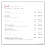 Sacre Fleur Karuizawa