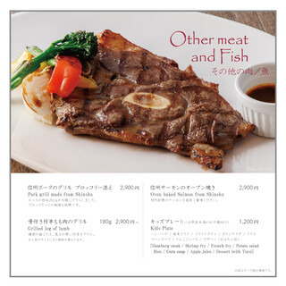 Sacre Fleur Karuizawa