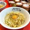 釜玉中華そば ナポレオン軒  京急蒲田店