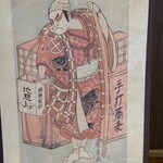 胴搗自家製粉 手打蕎麦 地慈 - 