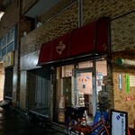 かれーの店 うどん  - 