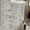 酒場ダルマ