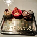 レストラン アルティザン（restaurant Artisan） - 誕生日プレート♡