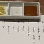 とらふぐ専門店 ふぐひろ - 