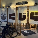 ダシと麺 くじら - 