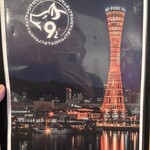 92サムギョプサル - 