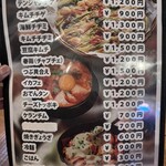 92サムギョプサル - 