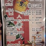 92サムギョプサル - 