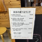 うどんのそうまや - 