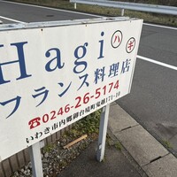 HAGI - 