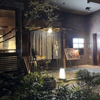 馳走紺屋 - 