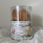 リリエンベルグ - 