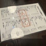 立呑み あらし - 