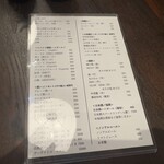 立呑み あらし - 