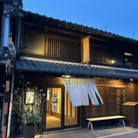 かわらまち 花ざくろ 川原町店 - 