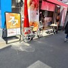 包美 - 