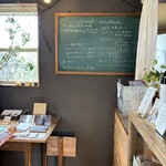 こぞらのおやつ - 