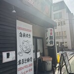 博多ラーメン 和 - 