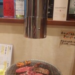 炭火ホルモン結 - 