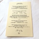 ダイニングルームみずなら - 