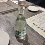 炭火焼 みや澤 - 