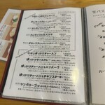 カフェ・ド・コポリ - 