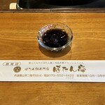 ぼたん鍋専門店 ぼたん亭 - 