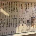 小籠包マニア 中目黒本店 - 