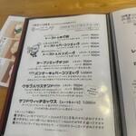 カフェ・ド・コポリ - 