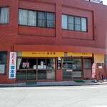 橋本屋綾部ぼたもち店 - 外観