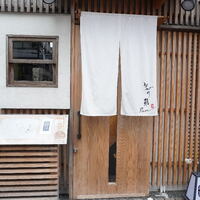 ながり鮨 錬 - 