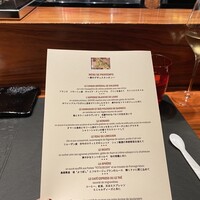 ラトリエ ドゥ ジョエル・ロブション - 