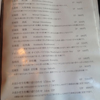 BELON 渋谷店 - 
