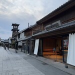 スターバックスコーヒー - 