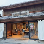 スターバックスコーヒー - 