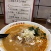 紫金飯店 原宿店