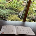 東京 芝 とうふ屋うかい - 