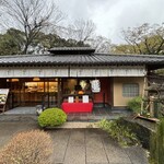 東京 芝 とうふ屋うかい - 