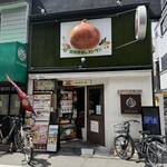 野菜の産地直売所 ベジタブルキッチン ONION - 