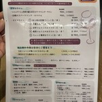 ワインと天ぷら あら木 - 