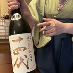 東京 芝 とうふ屋うかい - 