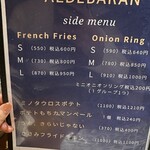 アルデバラン - 