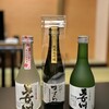 稲葉酒造場