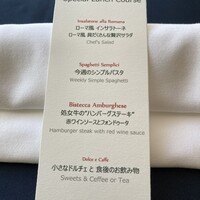 アロマクラシコ - 