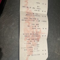 日本料理 みゆき - 
