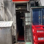 鴻運 新店 - 魔都上海の裏通り然とした裏口から入る