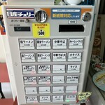 自家製麺 カミカゼ - 